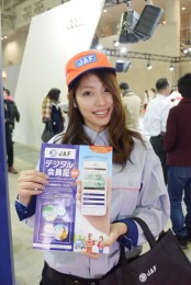 TOKYO AUTO SALON 2015　キャンギャル特集07