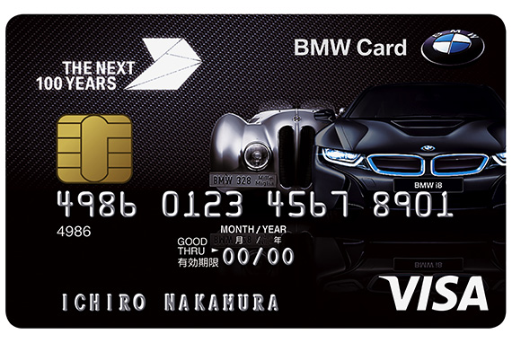 BMW100周年限定デザイン BMW Financial Servicesが100周年記念BMW Cardを発行