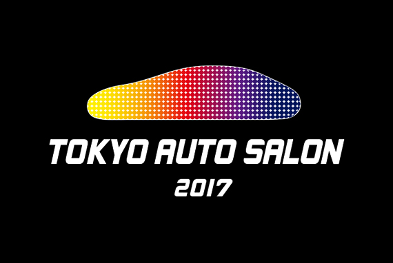 AUTO SALON 2017 10月1日(土) より前売券発売開始